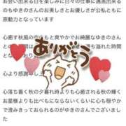 ヒメ日記 2025/09/13 08:01 投稿 ユキノ ラブコレクション