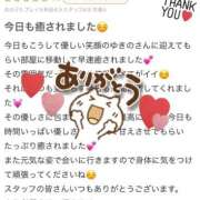 ヒメ日記 2025/09/13 08:46 投稿 ユキノ ラブコレクション