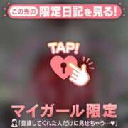 ヒメ日記 2025/09/13 09:01 投稿 ユキノ ラブコレクション