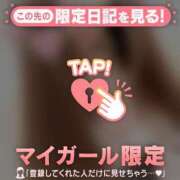 ヒメ日記 2025/09/14 23:46 投稿 ユキノ ラブコレクション