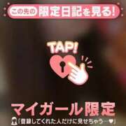 ヒメ日記 2025/09/15 17:31 投稿 ユキノ ラブコレクション