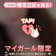 ヒメ日記 2025/09/17 22:01 投稿 ユキノ ラブコレクション