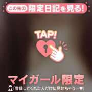 ヒメ日記 2025/09/20 22:01 投稿 ユキノ ラブコレクション