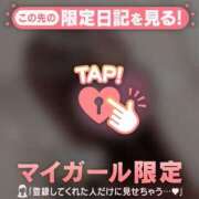 ヒメ日記 2025/09/21 15:46 投稿 ユキノ ラブコレクション