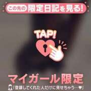 ヒメ日記 2025/09/21 17:31 投稿 ユキノ ラブコレクション