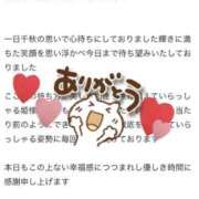 ヒメ日記 2025/09/24 17:01 投稿 ユキノ ラブコレクション