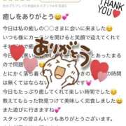 ヒメ日記 2025/09/24 17:16 投稿 ユキノ ラブコレクション