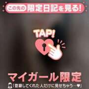 ヒメ日記 2025/09/24 18:01 投稿 ユキノ ラブコレクション