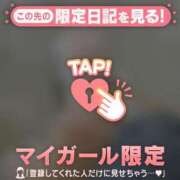 ヒメ日記 2025/09/25 17:31 投稿 ユキノ ラブコレクション