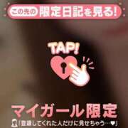 ヒメ日記 2025/09/26 20:31 投稿 ユキノ ラブコレクション