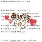 ヒメ日記 2025/09/28 14:46 投稿 ユキノ ラブコレクション