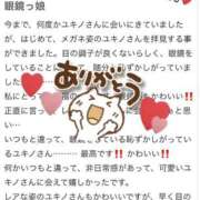 ヒメ日記 2025/09/28 15:01 投稿 ユキノ ラブコレクション