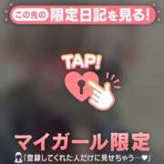 ヒメ日記 2025/09/28 16:31 投稿 ユキノ ラブコレクション