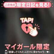 ヒメ日記 2025/09/30 19:16 投稿 ユキノ ラブコレクション