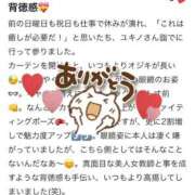 ヒメ日記 2025/10/02 12:16 投稿 ユキノ ラブコレクション