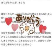 ヒメ日記 2025/10/12 17:16 投稿 ユキノ ラブコレクション