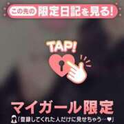 ヒメ日記 2025/10/12 17:31 投稿 ユキノ ラブコレクション