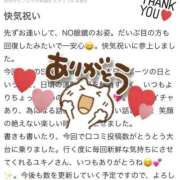 ヒメ日記 2025/10/16 21:01 投稿 ユキノ ラブコレクション