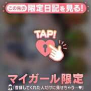 ヒメ日記 2025/10/17 08:31 投稿 ユキノ ラブコレクション