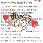 ヒメ日記 2025/10/17 20:16 投稿 ユキノ ラブコレクション