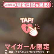 ヒメ日記 2025/10/17 20:46 投稿 ユキノ ラブコレクション