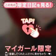 ヒメ日記 2025/10/20 09:16 投稿 ユキノ ラブコレクション