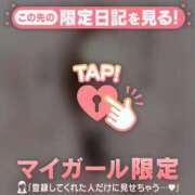 ヒメ日記 2025/10/21 21:46 投稿 ユキノ ラブコレクション