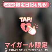 ヒメ日記 2025/10/22 23:31 投稿 ユキノ ラブコレクション