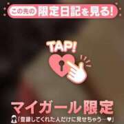 ヒメ日記 2025/10/26 16:31 投稿 ユキノ ラブコレクション