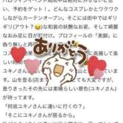 ヒメ日記 2025/10/29 16:31 投稿 ユキノ ラブコレクション