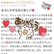 ヒメ日記 2025/10/29 17:16 投稿 ユキノ ラブコレクション