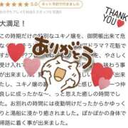 ヒメ日記 2025/10/29 17:31 投稿 ユキノ ラブコレクション