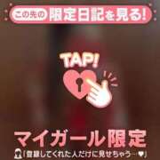 ヒメ日記 2025/10/31 16:46 投稿 ユキノ ラブコレクション