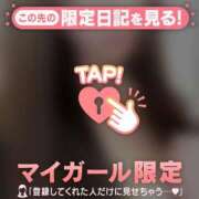 ヒメ日記 2025/11/06 22:16 投稿 ユキノ ラブコレクション