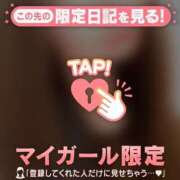 ヒメ日記 2025/11/08 22:46 投稿 ユキノ ラブコレクション