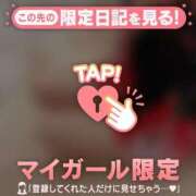 ヒメ日記 2025/11/09 17:31 投稿 ユキノ ラブコレクション