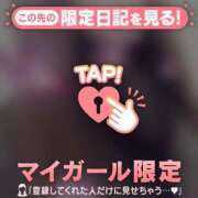 ヒメ日記 2025/11/13 21:01 投稿 ユキノ ラブコレクション