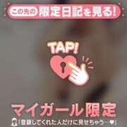 ヒメ日記 2025/11/14 18:01 投稿 ユキノ ラブコレクション