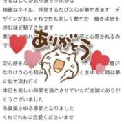 ヒメ日記 2025/11/16 06:16 投稿 ユキノ ラブコレクション