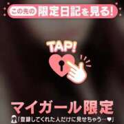 ヒメ日記 2025/11/16 18:01 投稿 ユキノ ラブコレクション