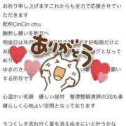 ヒメ日記 2025/11/19 06:31 投稿 ユキノ ラブコレクション