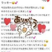 ヒメ日記 2025/11/19 15:01 投稿 ユキノ ラブコレクション