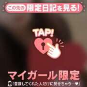 ヒメ日記 2025/11/20 20:16 投稿 ユキノ ラブコレクション