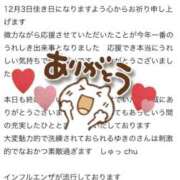 ヒメ日記 2025/11/28 06:31 投稿 ユキノ ラブコレクション