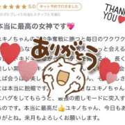 ヒメ日記 2025/11/30 16:46 投稿 ユキノ ラブコレクション