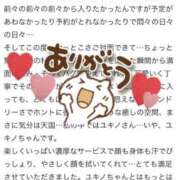 ヒメ日記 2025/11/30 17:01 投稿 ユキノ ラブコレクション