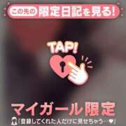 ヒメ日記 2025/12/02 22:01 投稿 ユキノ ラブコレクション