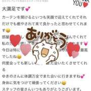 ヒメ日記 2025/12/03 07:16 投稿 ユキノ ラブコレクション