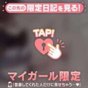 ヒメ日記 2025/12/04 20:31 投稿 ユキノ ラブコレクション