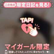 ヒメ日記 2025/12/07 17:16 投稿 ユキノ ラブコレクション